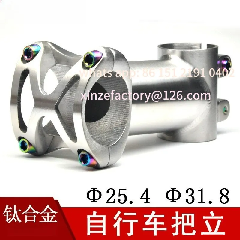 Titanium alloy handle stand bicycle mountain road faucet titanium screw
Titanium alloy handle stand bicycle mountain road faucet titanium screw