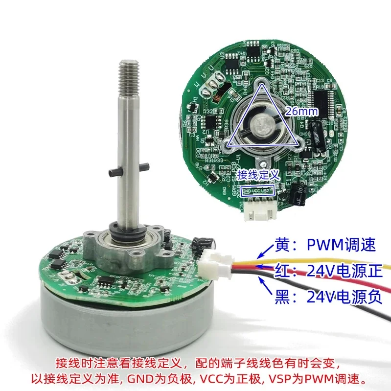 PWM DC brushless motor variable frequency fan motor DC 24V 12V socket fan motor outer rotor 102DC-94
PWM DC brushless motor variable frequency fan motor DC 24V 12V socket fan motor outer rotor 102DC-94