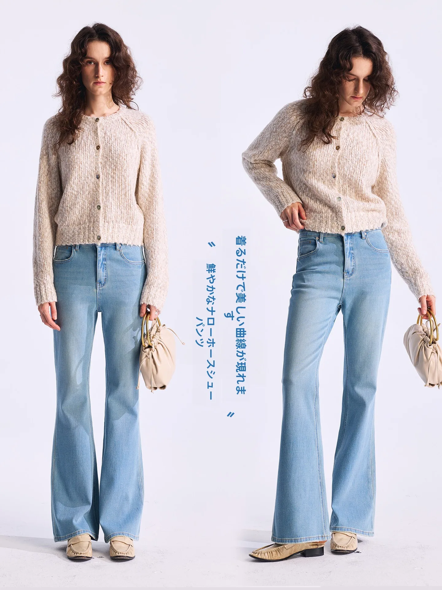 Rightcell Spring High Waist Bell Bottom Jeans Women's Casual Cotton Stretch Denim Pants Four Directional Elasticity
Rightcell Spring High Waist Bell Bottom Jeans Women's Casual Cotton Stretch Denim Pants Four Directional Elasticity