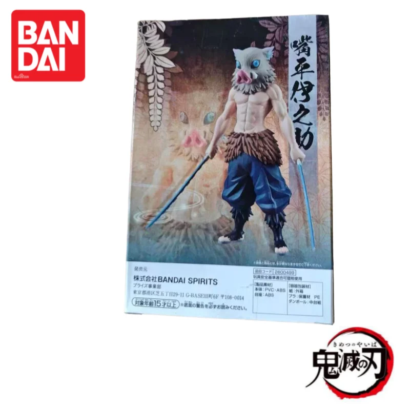 In Stock Original 100% Genuine Bandai Banpresto Demon Slayer Banpresto Figurine Ornaments Original Box Anime Merchandise Model
In Stock Original 100% Genuine Bandai Banpresto Demon Slayer Banpresto Figurine Ornaments Original Box Anime Merchandise Model