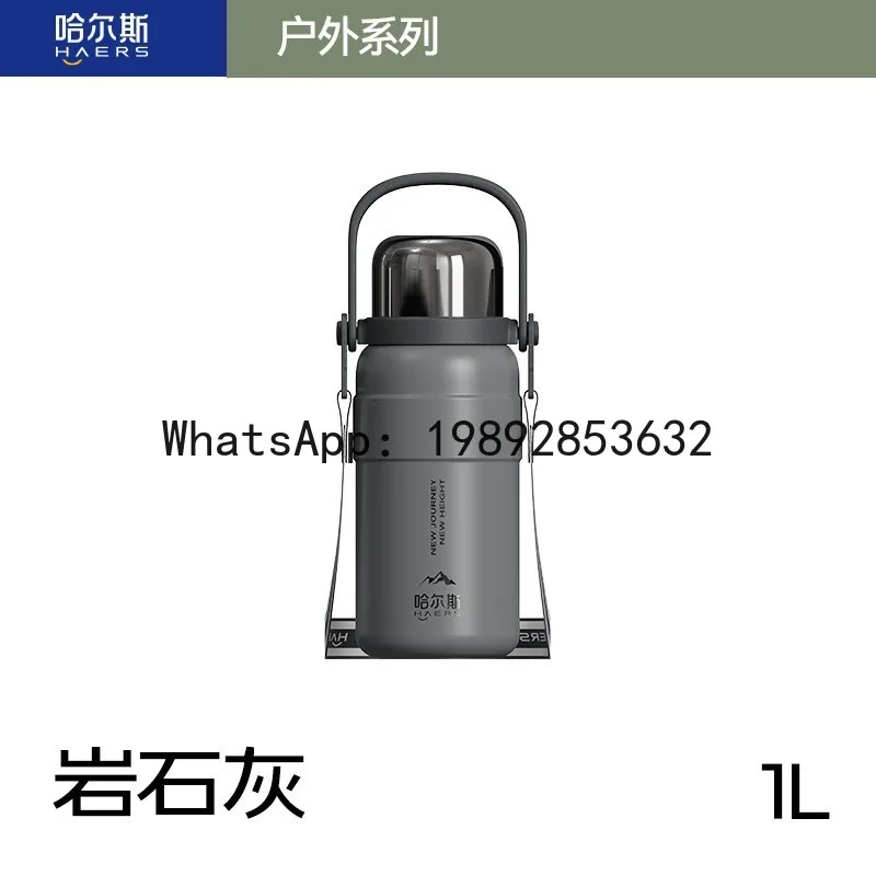 PYJ 1.2L Insulated Travel Jug 316 Stainless Steel Portable Water Cup
PYJ 1.2L Insulated Travel Jug 316 Stainless Steel Portable Water Cup