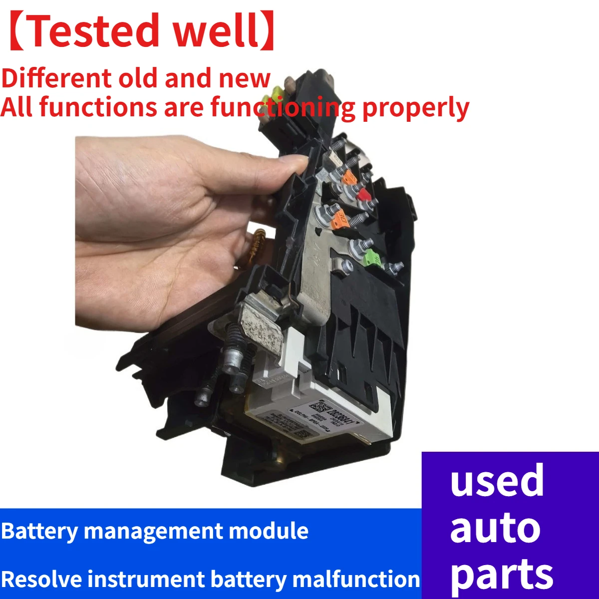 Charging Module for Peugeot 3008 Battery Module 308SW408 C4L 508 Battery Manager BPGA Module/used auto parts
Charging Module for Peugeot 3008 Battery Module 308SW408 C4L 508 Battery Manager BPGA Module/used auto parts