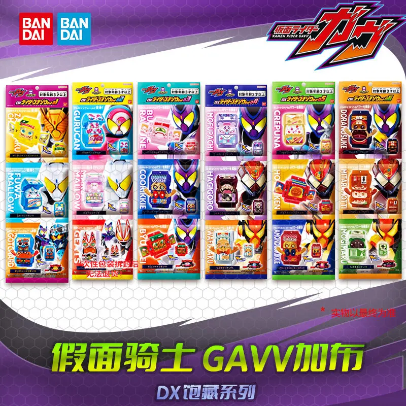 Bandai Kamen Rider Gavv Dx Kabuto Gochizou Full Set 01 To 7 Compatible Transformation Accessories Collectible Model Toy
Bandai Kamen Rider Gavv Dx Kabuto Gochizou Full Set 01 To 7 Compatible Transformation Accessories Collectible Model Toy