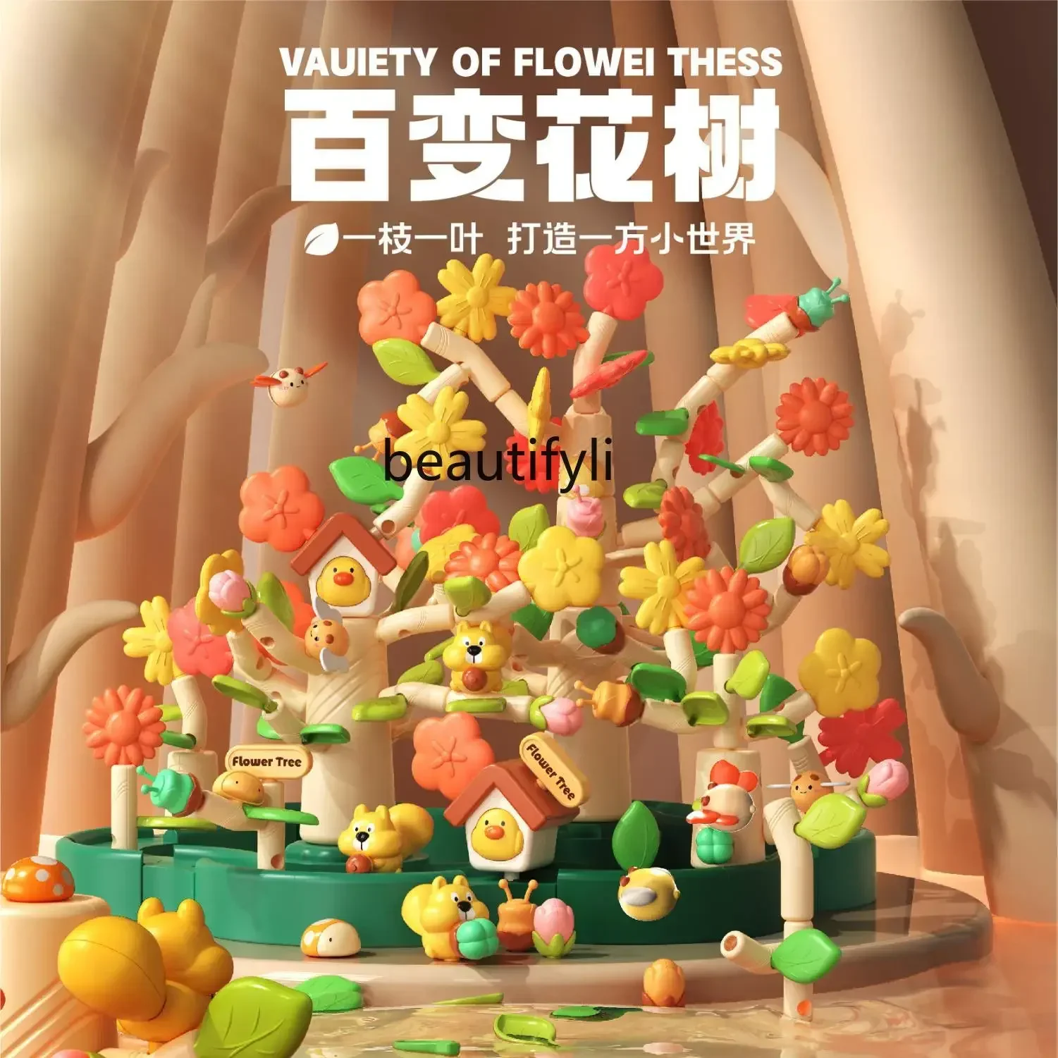 Puzzle building block flower tree girls DIY boys and girls children's puzzle toys
Puzzle building block flower tree girls DIY boys and girls children's puzzle toys