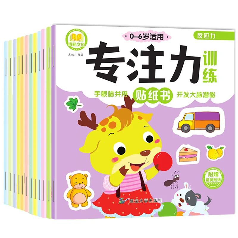 0-6-year-old Concentration Training, Brain Potential Development, Puzzle Early Education Game Book, 12 Books
0-6-year-old Concentration Training, Brain Potential Development, Puzzle Early Education Game Book, 12 Books