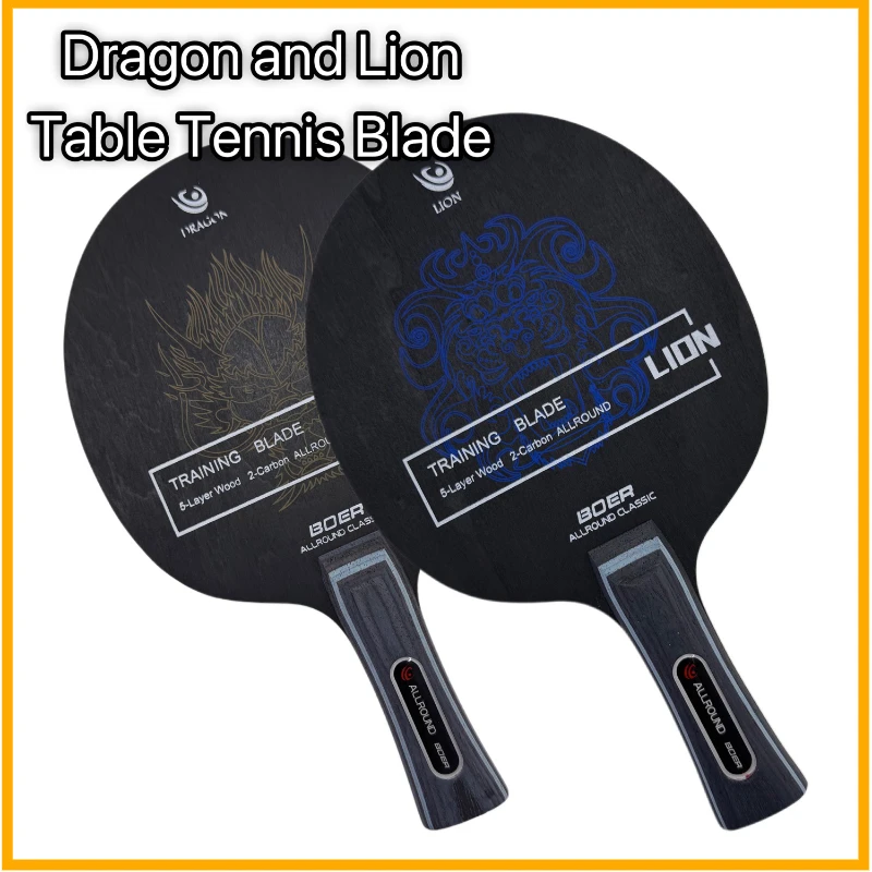 Boer Lion/Dragon Table Tennis Blade 5+2 Wood Ping Pong Paddle Good for Attack Fine Control Table Tennis Accessories & Equipment 
Boer Lion/Dragon Table Tennis Blade 5+2 Wood Ping Pong Paddle Good for Attack Fine Control Table Tennis Accessories & Equipment