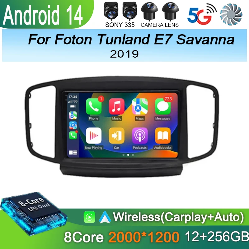 Android 14 Carplay Auto WIFI + 4G для Foton Tunland E7 Savanna 2019, автомобильный радиоприемник, мультимедийный видеоплеер, GPS, стерео, 2DIN, головное устройство
Android 14 Carplay Auto WIFI + 4G для Foton Tunland E7 Savanna 2019, автомобильный радиоприемник, мультимедийный видеоплеер, GPS, стерео, 2DIN, головное устройство