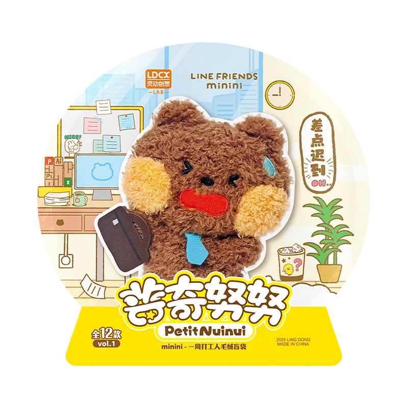 Minini Petit Nuinui One Week Worker Series Plush Blind Box Toys Mystery Box Kawaii Action Figure Model Cartoon Surprise Gift
Minini Petit Nuinui One Week Worker Series Plush Blind Box Toys Mystery Box Kawaii Action Figure Model Cartoon Surprise Gift