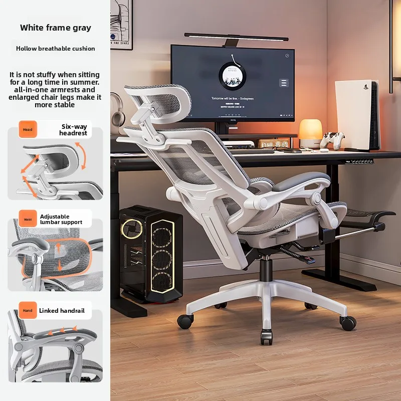 Эргономичное офисное кресло для компьютера с регулировкой наклона, поддержкой поясницы и функцией подъема, для игр и учебы
Эргономичное офисное кресло для компьютера с регулировкой наклона, поддержкой поясницы и функцией подъема, для игр и учебы