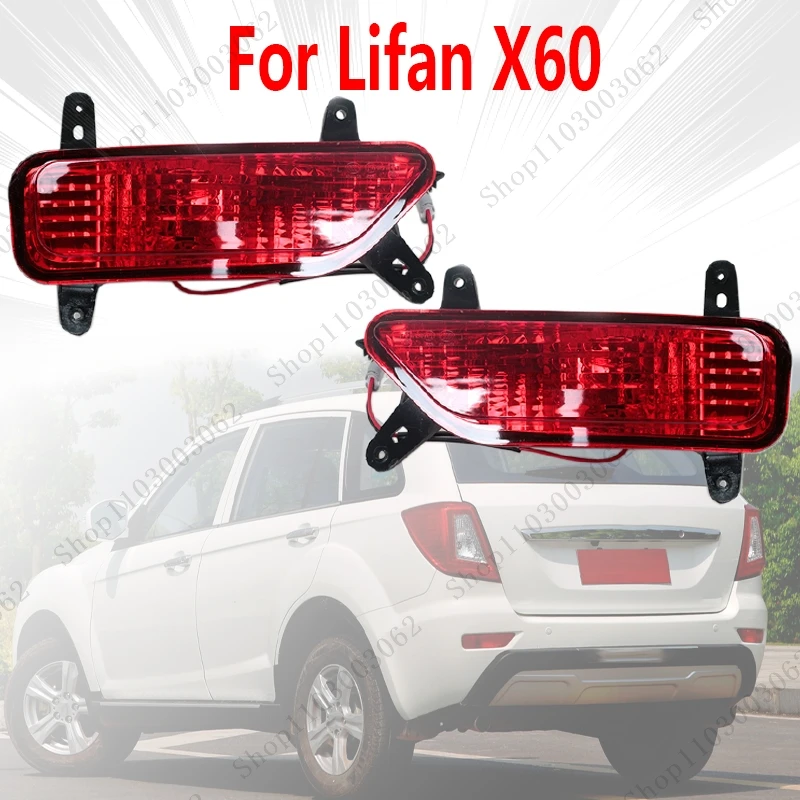 Rear Bar Light For Lifan X60 Car External Rear Turn Signal Brake Warning Light Parking Signal Reflection Light
Rear Bar Light For Lifan X60 Car External Rear Turn Signal Brake Warning Light Parking Signal Reflection Light