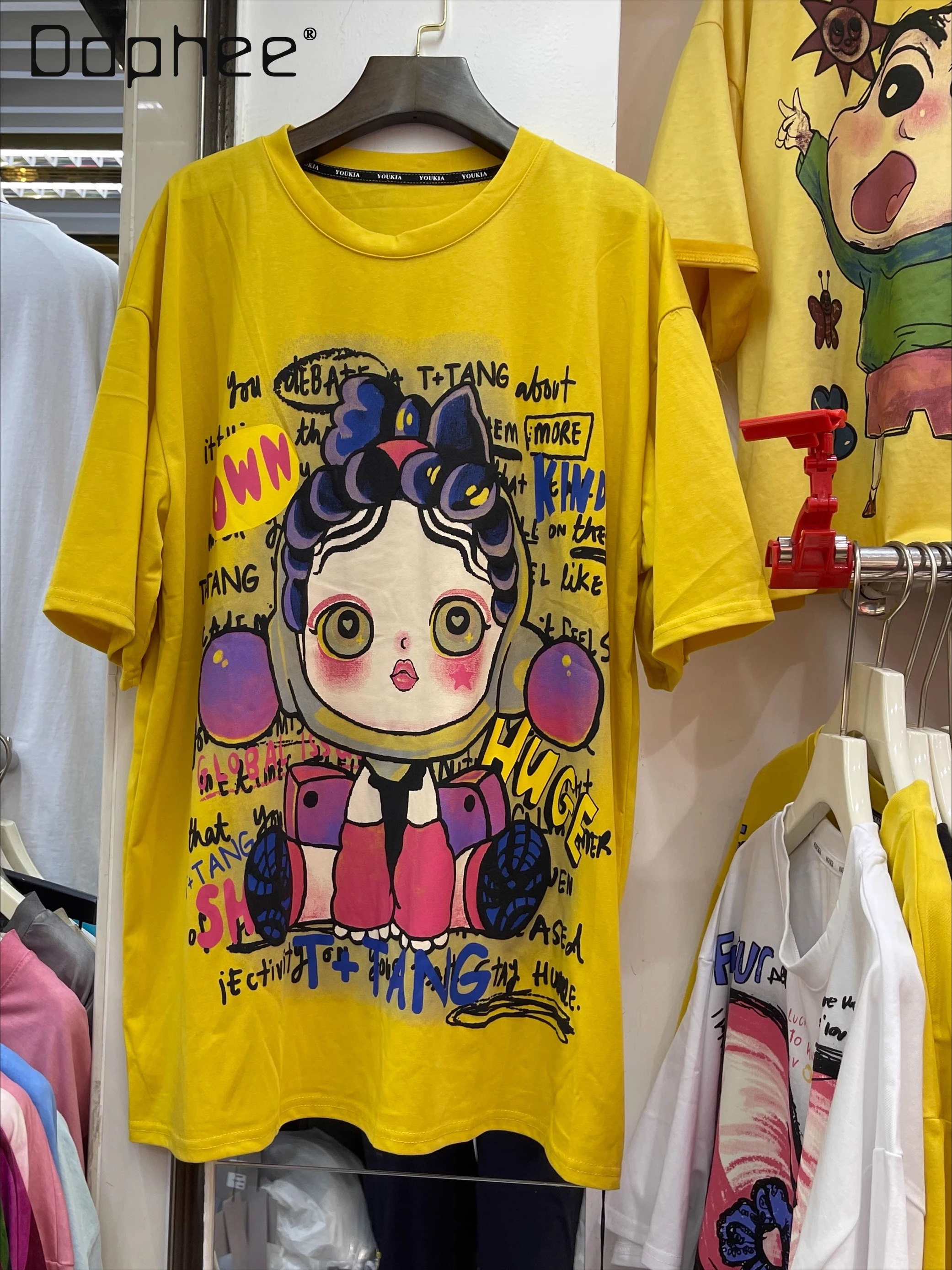 Trendy Brand Cartoon Printing Short-sleeved T-shirt 2025 Spring and Summer New Round Neck Drop Shoulder Sleeve Women's Clothing
Trendy Brand Cartoon Printing Short-sleeved T-shirt 2025 Spring and Summer New Round Neck Drop Shoulder Sleeve Women's Clothing