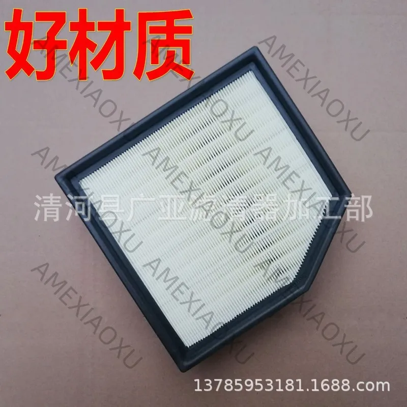 1 Pc New Ruizhi New Crown Air Filter Ruizhi Crown Car Filter Element Accessories Air Grid 17801-0V050 AMEXIAOXU
1 Pc New Ruizhi New Crown Air Filter Ruizhi Crown Car Filter Element Accessories Air Grid 17801-0V050 AMEXIAOXU