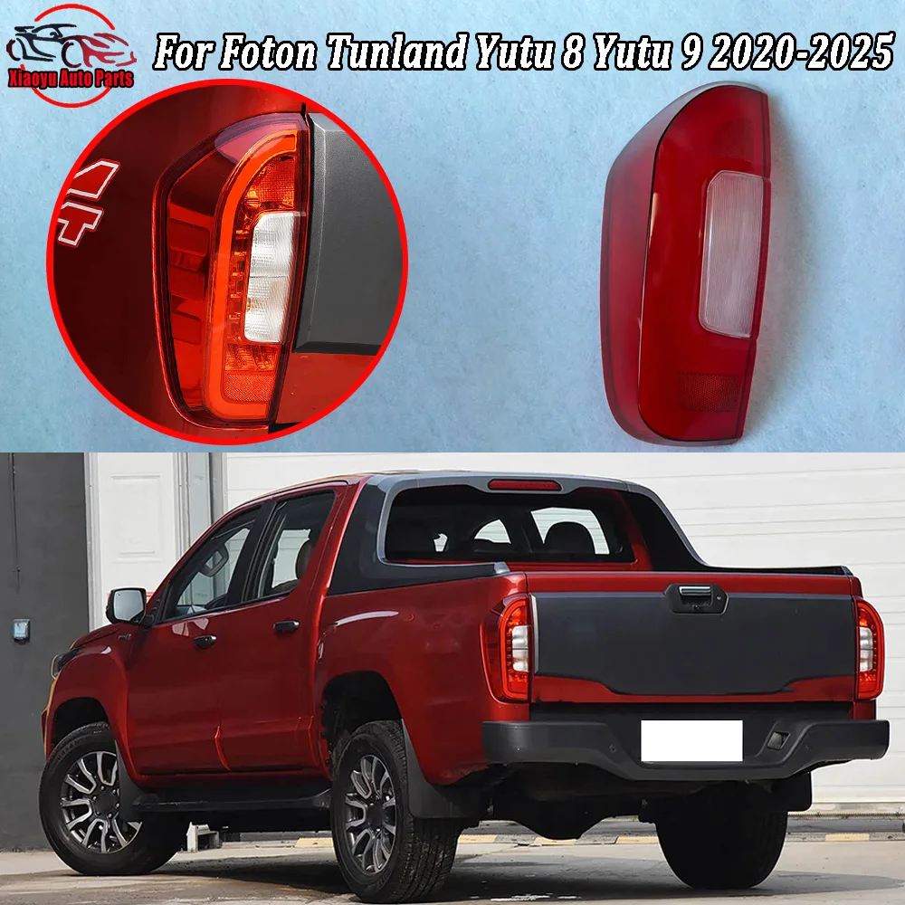 Car Rear Taillamp Glass Lamp Transparent Lampshade Shell Taillight Cove 2020 2021 2022--2025 For Foton Tunland Yutu 8 Yutu 9
Car Rear Taillamp Glass Lamp Transparent Lampshade Shell Taillight Cove 2020 2021 2022--2025 For Foton Tunland Yutu 8 Yutu 9