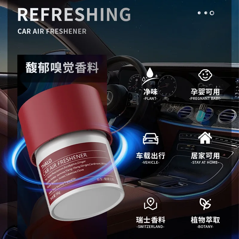 New Car Fragrance Solid Perfume Men's Luxury Decoration Driving Room Aromatherapy Interior Vehicle High-End Ornament
New Car Fragrance Solid Perfume Men's Luxury Decoration Driving Room Aromatherapy Interior Vehicle High-End Ornament