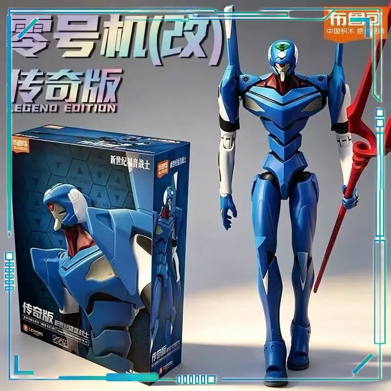 Bruco Authentic EVA Legendary Edition New Century Gospel Warrior Zero Machine Model Handmade Toy
Bruco Authentic EVA Legendary Edition New Century Gospel Warrior Zero Machine Model Handmade Toy