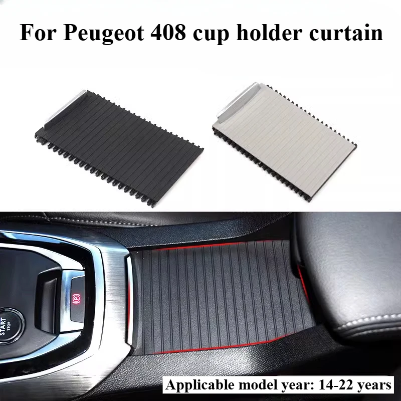 For Peugeot 14-22 408 Water Cup Holder Curtain Storage Box Cover Plate Miscellaneous Box Sliding Cover Push-pull Cover 1pcs
For Peugeot 14-22 408 Water Cup Holder Curtain Storage Box Cover Plate Miscellaneous Box Sliding Cover Push-pull Cover 1pcs