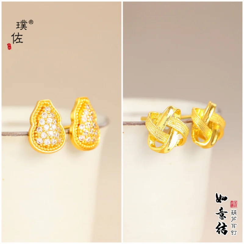 Copper Ruyi Knot Full Gourd Earrings for Women Elegant Simple Ear Jewelry Gift for Girlfriend
Copper Ruyi Knot Full Gourd Earrings for Women Elegant Simple Ear Jewelry Gift for Girlfriend