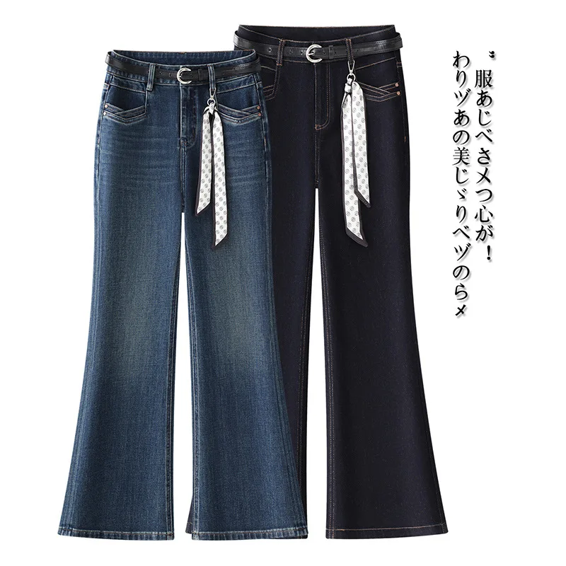 Осенние новые универсальные потертые винтажные расклешенные джинсы с высокой талией, утягивающие универсальные брюки-клеш
Осенние новые универсальные потертые винтажные расклешенные джинсы с высокой талией, утягивающие универсальные брюки-клеш