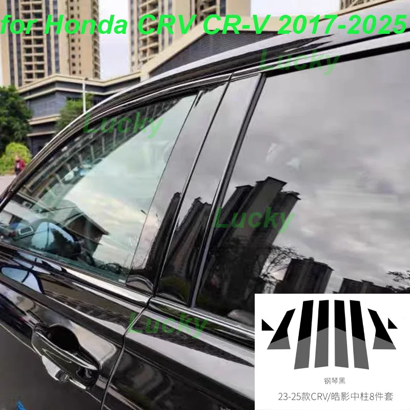 for Honda CR-V 2017-2025 Car Window Central Column Sticker B Pillar Stainless Steel Cover Wear-resistant Exterior Accessories
for Honda CR-V 2017-2025 Car Window Central Column Sticker B Pillar Stainless Steel Cover Wear-resistant Exterior Accessories