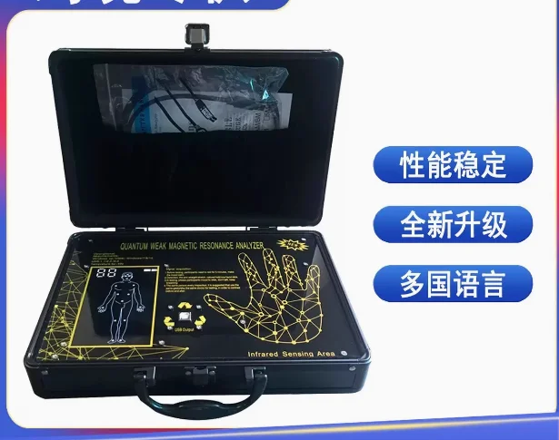 The tenth generation quantum detector, sub-health general weak magnetic quantum detection instrument Quantum Analyzer
The tenth generation quantum detector, sub-health general weak magnetic quantum detection instrument Quantum Analyzer