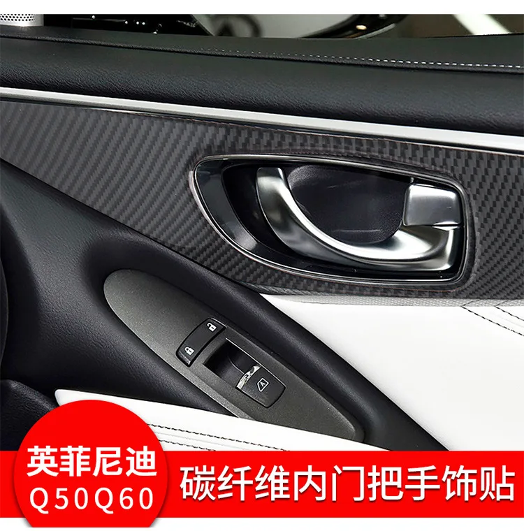 Suitable for Infiniti Q50 Q60 Carbon Fiber Inner Door Handle Frame Decorative Sticker Car Modification Accessories
Suitable for Infiniti Q50 Q60 Carbon Fiber Inner Door Handle Frame Decorative Sticker Car Modification Accessories