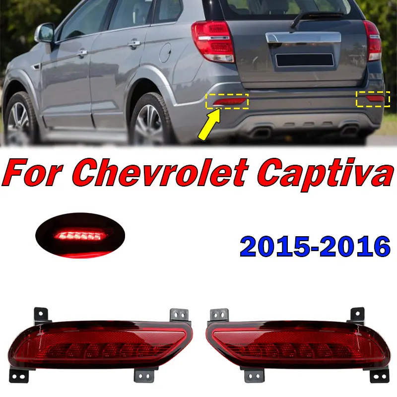 Для Chevrolet Captiva 2015 2016 2017, фонари заднего бампера в сборе, отражатель, сигнальная лампа, предупреждающий свет, автомобильные аксессуары
Для Chevrolet Captiva 2015 2016 2017, фонари заднего бампера в сборе, отражатель, сигнальная лампа, предупреждающий свет, автомобильные аксессуары