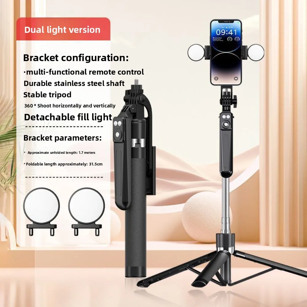With LED Lamp Telescopic Selfie Stick 1.7m Anti Shake Bluetooth Selfie Stick Handheld Tripod Selfie Stick Stand
With LED Lamp Telescopic Selfie Stick 1.7m Anti Shake Bluetooth Selfie Stick Handheld Tripod Selfie Stick Stand