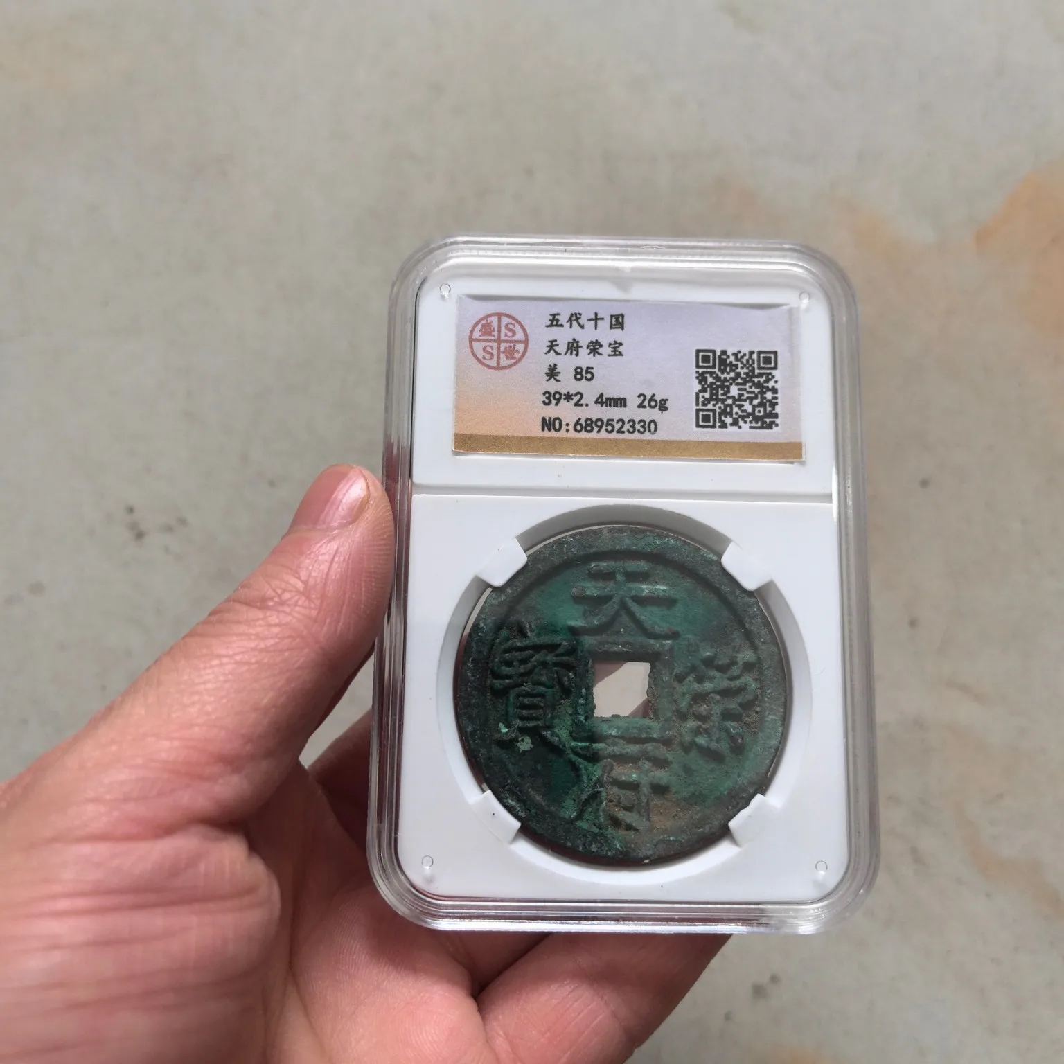 Chinese Bronze Coins Antique Collections Crafts Home Decoration Antique Bronze Coins Exquisite Craftsmanship
Chinese Bronze Coins Antique Collections Crafts Home Decoration Antique Bronze Coins Exquisite Craftsmanship