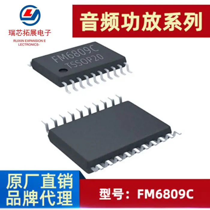 30pcs original new FM6809C TSSOP20 32-order digital volume control Class D audio power amplifier
30pcs original new FM6809C TSSOP20 32-order digital volume control Class D audio power amplifier