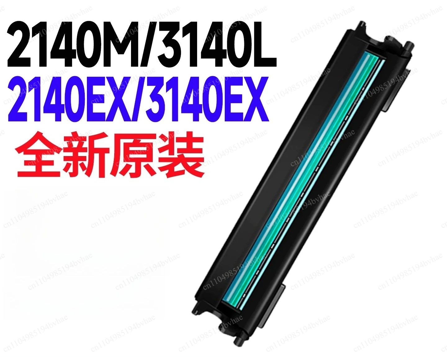 Original printhead for CP-2140M/3140L/2140EX/3140EX labeling machine
Original printhead for CP-2140M/3140L/2140EX/3140EX labeling machine