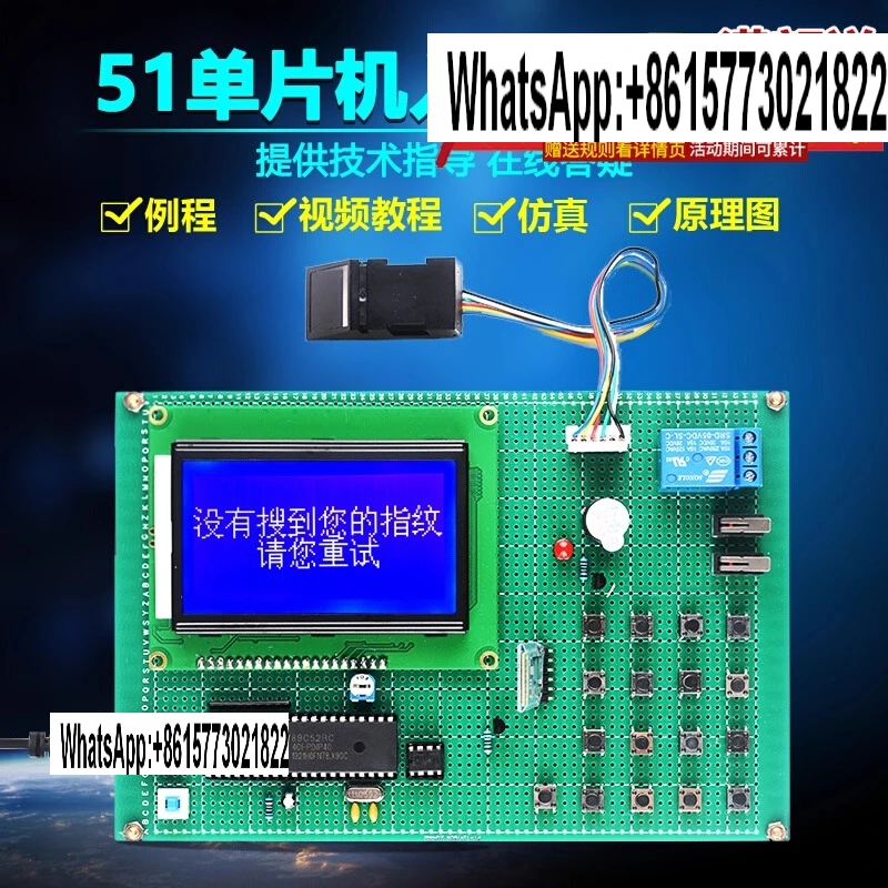 Based on 51 MCU 12864 Bluetooth fingerprint password lock kit DIY electronic design and development board training spare parts
Based on 51 MCU 12864 Bluetooth fingerprint password lock kit DIY electronic design and development board training spare parts