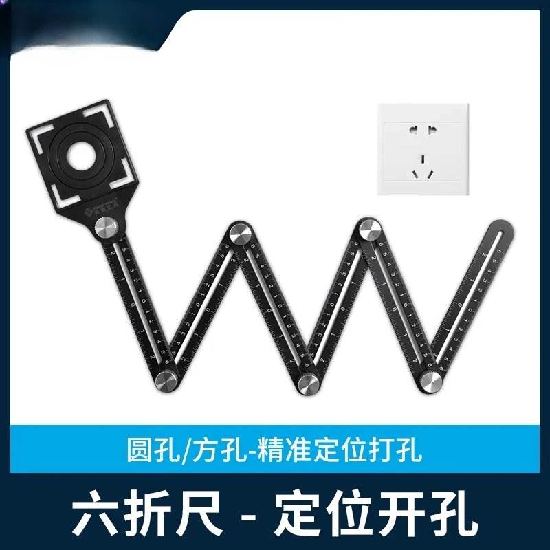 Многофункциональный угловой шестикратный линейный отверстие для плитки, позиционер с квадратным отверстием и круглым отверстием, инструмент специальной формы для открытия стены и пола
Многофункциональный угловой шестикратный линейный отверстие для плитки, позиционер с квадратным отверстием и круглым отверстием, инструмент специальной формы для открытия стены и пола