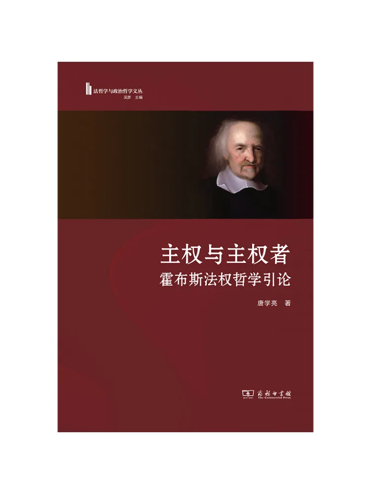 Book-Winshare Sovereignty and Sovereigns An Introduction To Hobbes's Legal Philosophy
Book-Winshare Sovereignty and Sovereigns An Introduction To Hobbes's Legal Philosophy