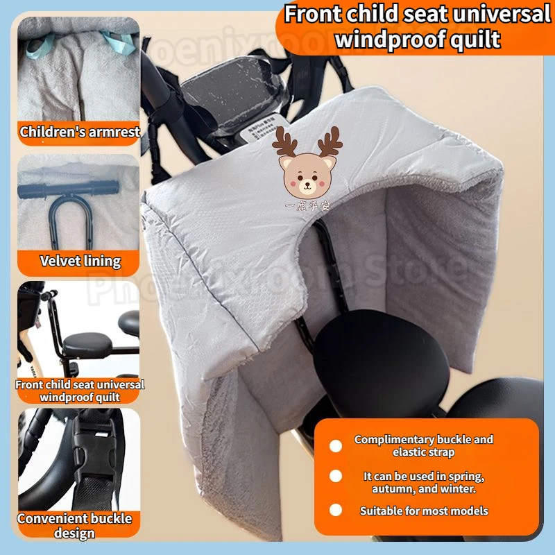 Electric Bicycle Children's Front Seat Windproof Quilt and Handlebar Gloves Folding Bike Cold Protection Waterproof Cover
Electric Bicycle Children's Front Seat Windproof Quilt and Handlebar Gloves Folding Bike Cold Protection Waterproof Cover