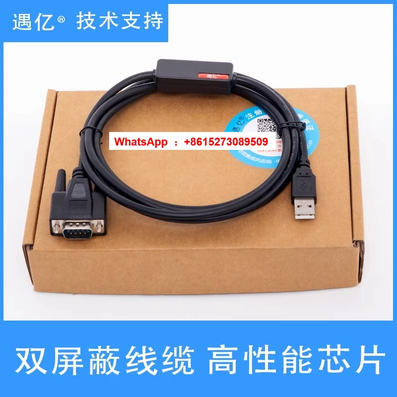 Suitable for servo drive, ACCODEX data cable AX-RS232C-9P communication cable, programming and debugging cable