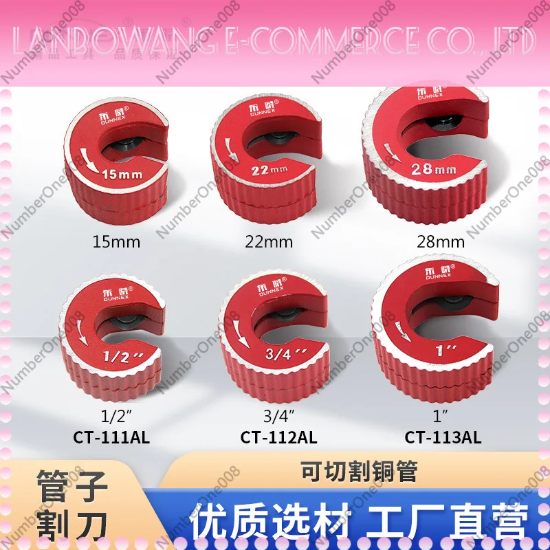 Round pipe cutter 15mm 22mm 28mm pipe cutter self-locking, pipe cutter rotary
Round pipe cutter 15mm 22mm 28mm pipe cutter self-locking, pipe cutter rotary