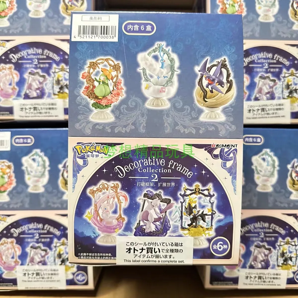 New In Stock Genuine Re-Ment PokéMon Decorative Frame 2 Mew Mewtwo Garchomp Lilligant Scene Figurine Anime Blind Box Gift Toys
New In Stock Genuine Re-Ment PokéMon Decorative Frame 2 Mew Mewtwo Garchomp Lilligant Scene Figurine Anime Blind Box Gift Toys