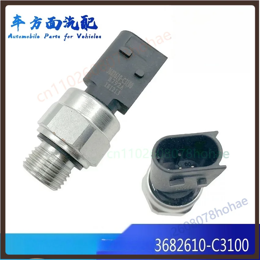 Air Pressure Sensor 3682610-C3100 For Dongfeng Tianlong KL KX Flagship
Air Pressure Sensor 3682610-C3100 For Dongfeng Tianlong KL KX Flagship