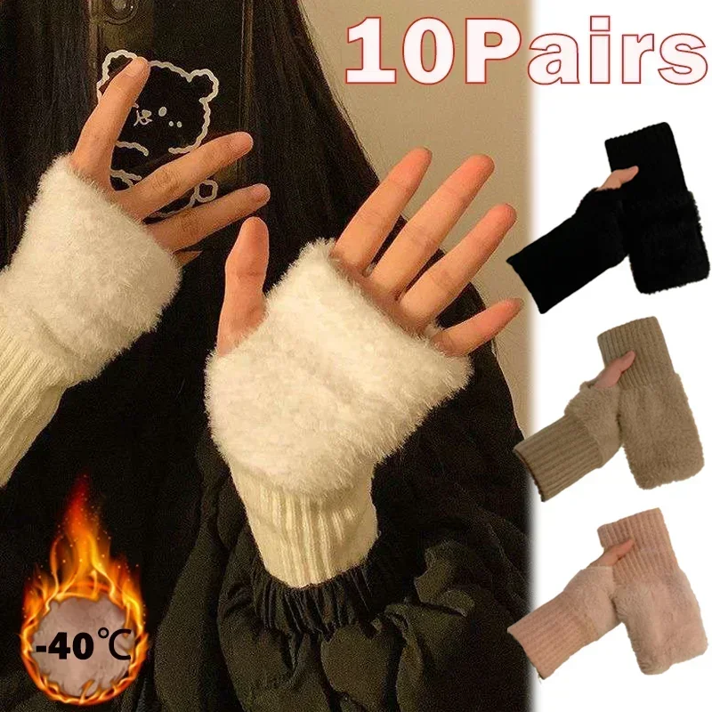 Cycling Gloves Long Plush Women's Half-finger Gloves Fall and Winter Soft Warm Long Plush Knitted Fingerless Gloves Gym Gloves
Cycling Gloves Long Plush Women's Half-finger Gloves Fall and Winter Soft Warm Long Plush Knitted Fingerless Gloves Gym Gloves