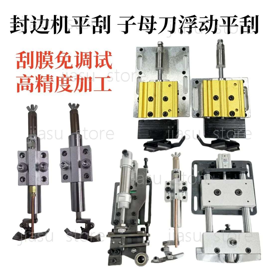 Edge Banding Machine Floating Flat Trimming Scraper Unit, Flexible Flat Scraping Device with Main Blade for Edge Trimming Line
Edge Banding Machine Floating Flat Trimming Scraper Unit, Flexible Flat Scraping Device with Main Blade for Edge Trimming Line