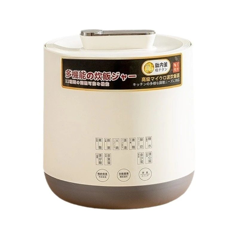 2L titanium liner zero coating non-stick pan 1-2-3 multifunctional mini rice cooker
2L titanium liner zero coating non-stick pan 1-2-3 multifunctional mini rice cooker