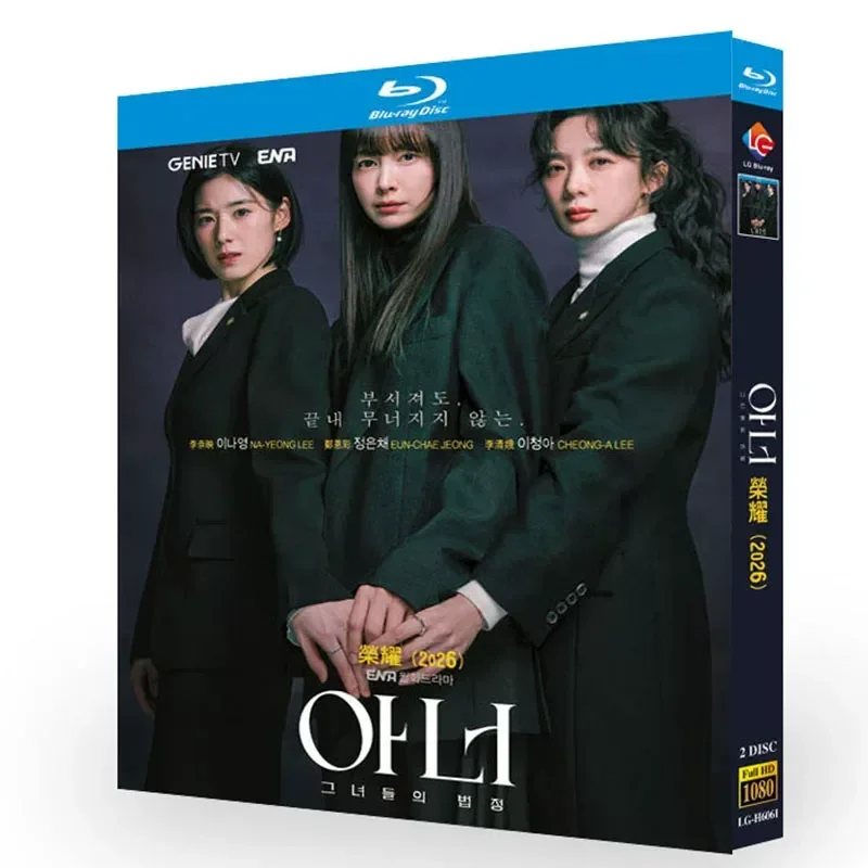 BD Blu-ray High Definition Korean Drama Glory TV Complete Works Plus Behind-the-Scenes Footage Plus OST Album 2-Disc Box
BD Blu-ray High Definition Korean Drama Glory TV Complete Works Plus Behind-the-Scenes Footage Plus OST Album 2-Disc Box