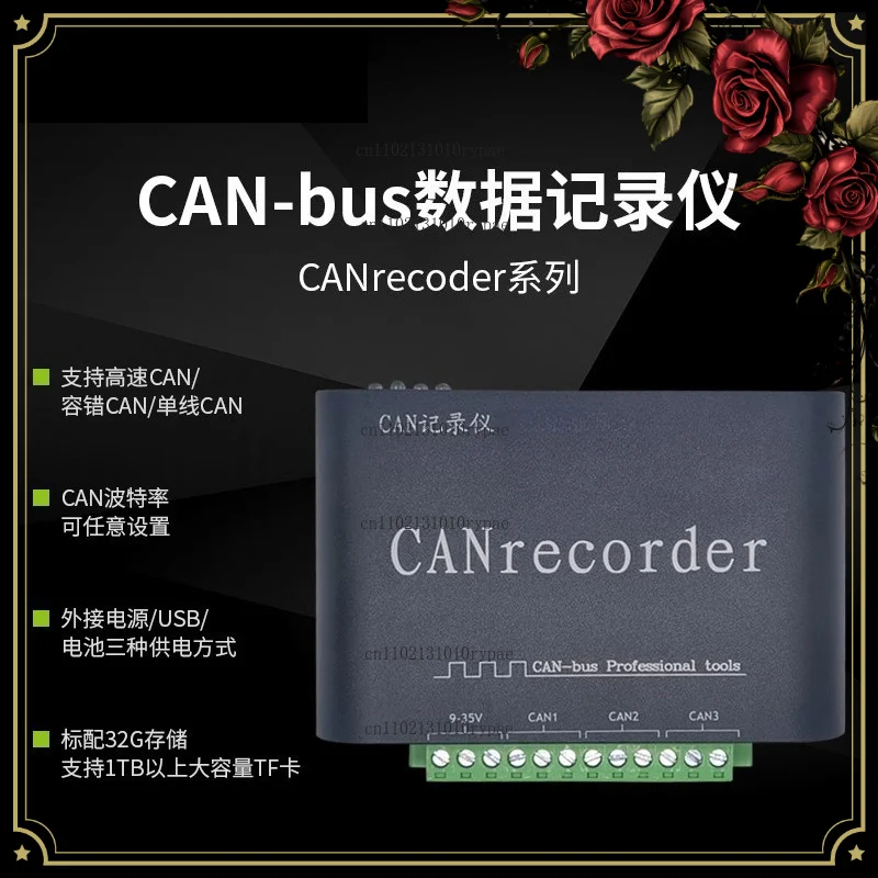 Offline recording, offline playback, relay and real-time storage to TF card for CAN bus data memory CANFD recorder
Offline recording, offline playback, relay and real-time storage to TF card for CAN bus data memory CANFD recorder