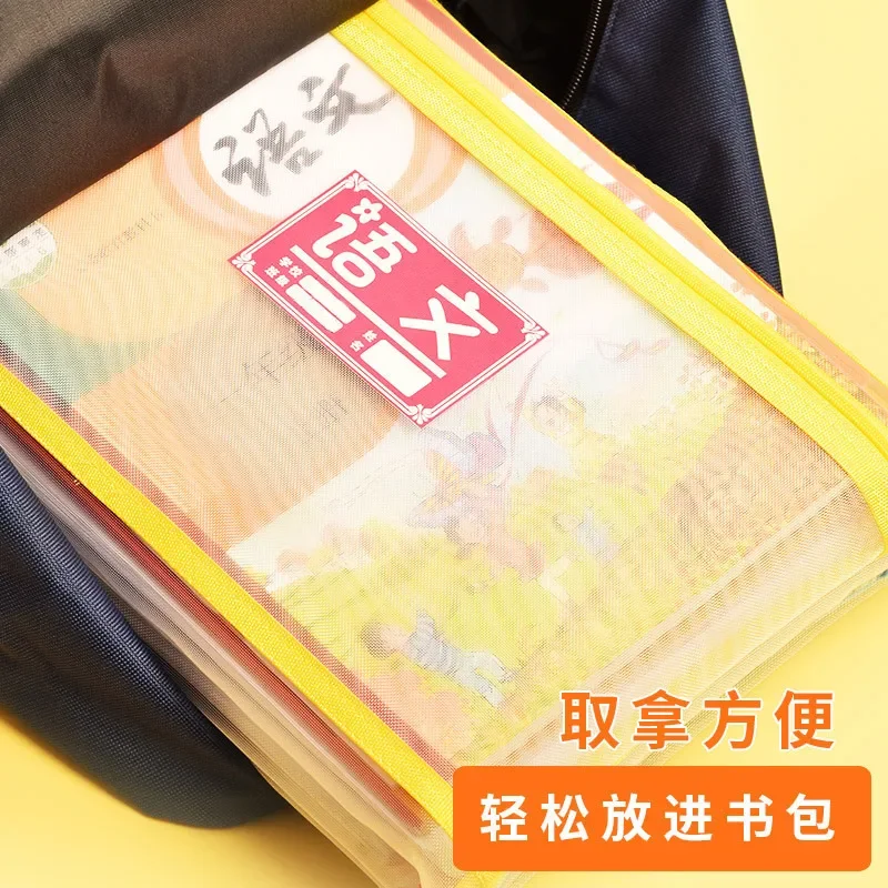 A4 single and double nylon mesh zipper storage bag for test paper, data, homework, suitable for students as subject bag
A4 single and double nylon mesh zipper storage bag for test paper, data, homework, suitable for students as subject bag