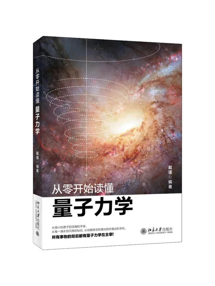 Book-Winshare Understand Quantum Mechanics From Scratch
Book-Winshare Understand Quantum Mechanics From Scratch