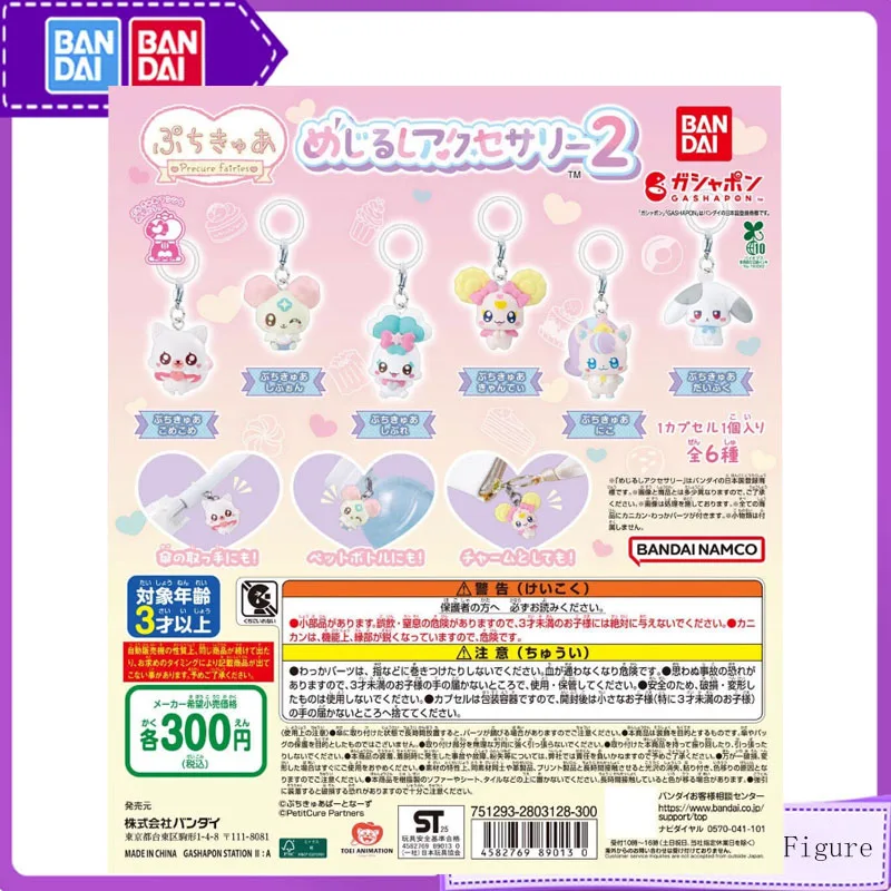 Bandai 6PCS Gashapon Pretty Cure P2 Anime Toys For Kids Action Figure Gifts Collectible Model Mini Desktop Modeling Ornaments
Bandai 6PCS Gashapon Pretty Cure P2 Anime Toys For Kids Action Figure Gifts Collectible Model Mini Desktop Modeling Ornaments