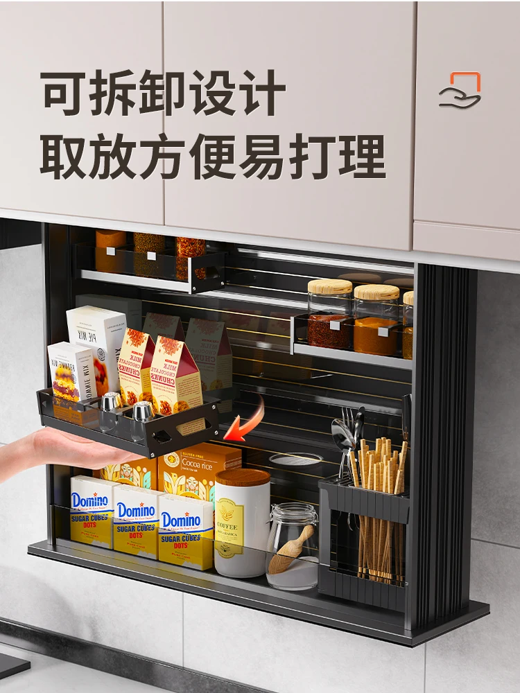 Kitchen Cabinet Hanging Cabinet Electric Intelligent Lifting Basket Vertical Lifting Seasoning Basket Seasoning Rack Shelf
Kitchen Cabinet Hanging Cabinet Electric Intelligent Lifting Basket Vertical Lifting Seasoning Basket Seasoning Rack Shelf