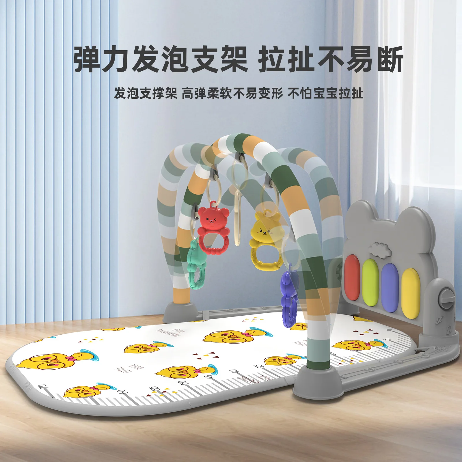 Baby pedal piano music fitness stand toy, piano game pad for babies aged 0-36 months
Baby pedal piano music fitness stand toy, piano game pad for babies aged 0-36 months