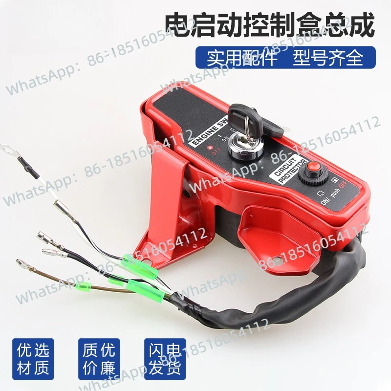 Accessories Water pump 170F micro-tiller polishing machine electric start control switch box electric door lock key box
Accessories Water pump 170F micro-tiller polishing machine electric start control switch box electric door lock key box