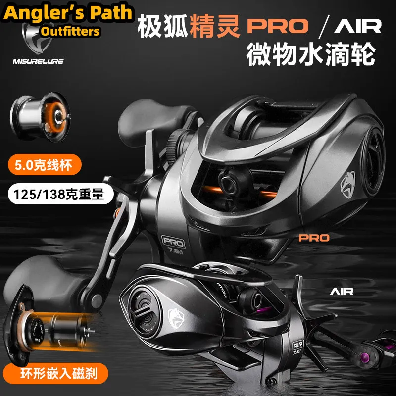 Michell Arcticfox Pro Air Baitcasting Reel 125G Lightweight Carbon Body Low Gravity Long Casting Micro Fine Lure Adult Fishing
Michell Arcticfox Pro Air Baitcasting Reel 125G Lightweight Carbon Body Low Gravity Long Casting Micro Fine Lure Adult Fishing